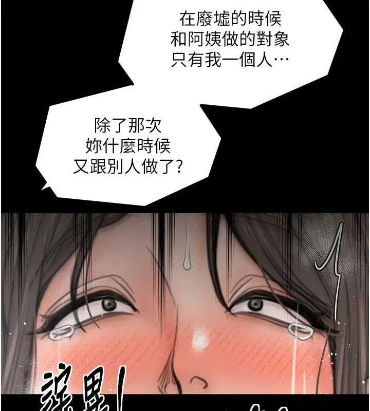 第49話