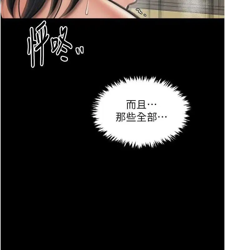第49話