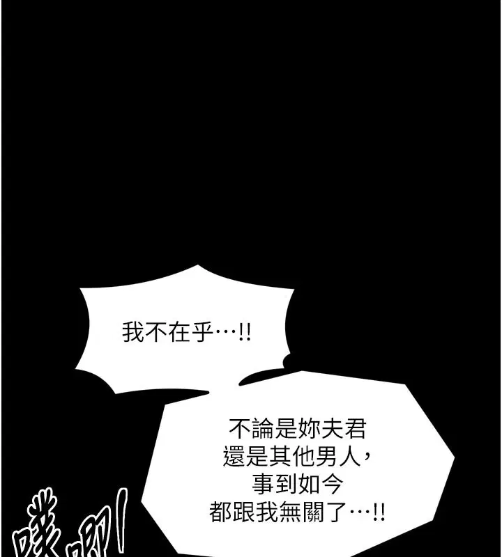 第50話