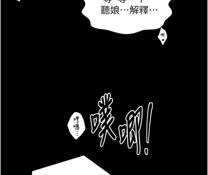 第50話