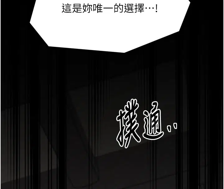 第50話