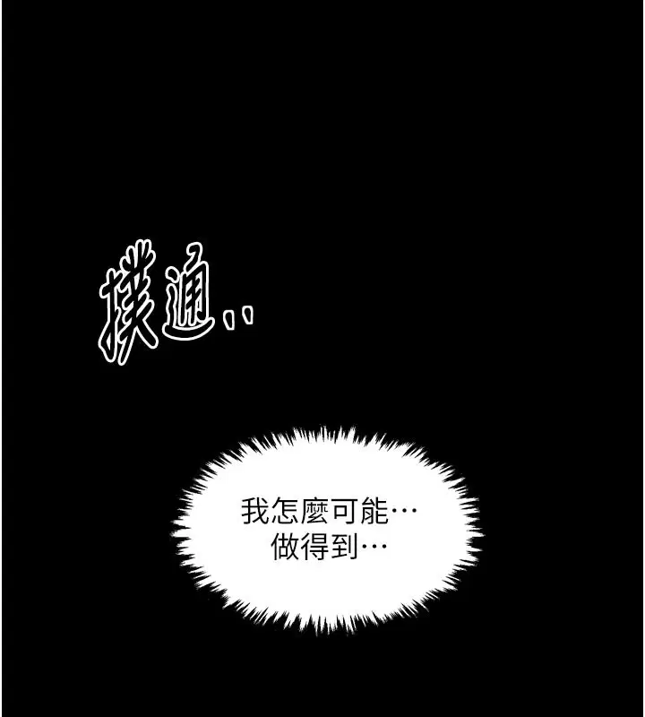 第50話