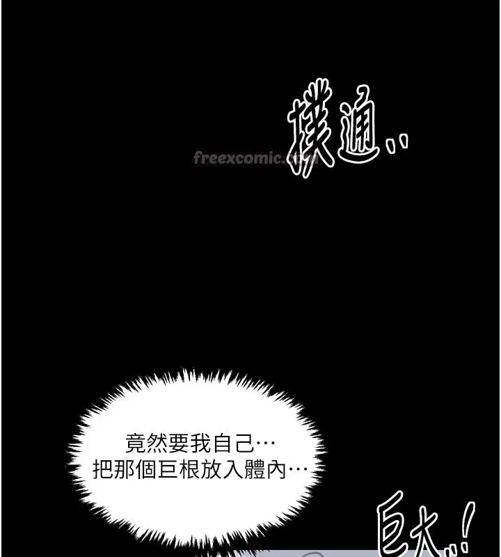 第50話
