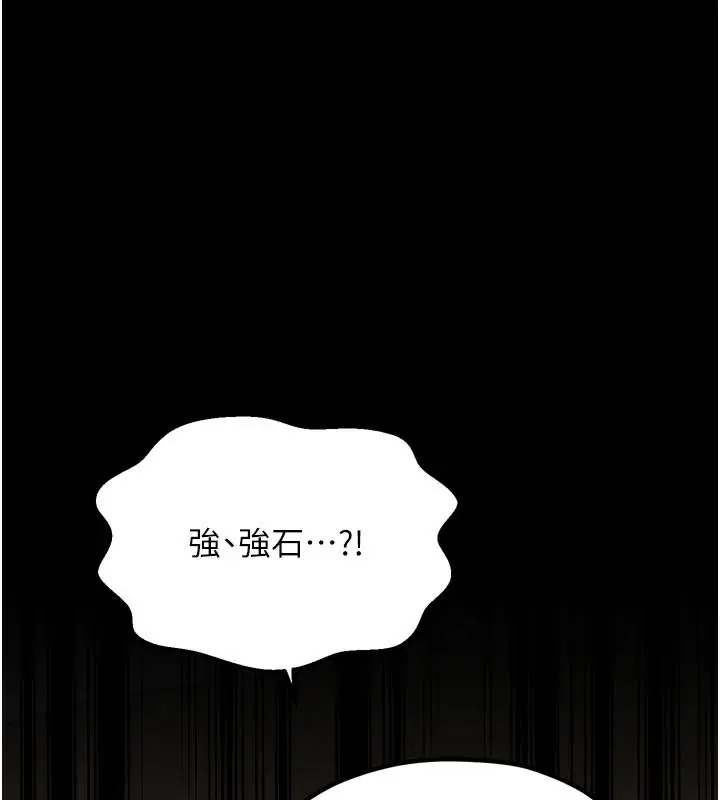 第50話