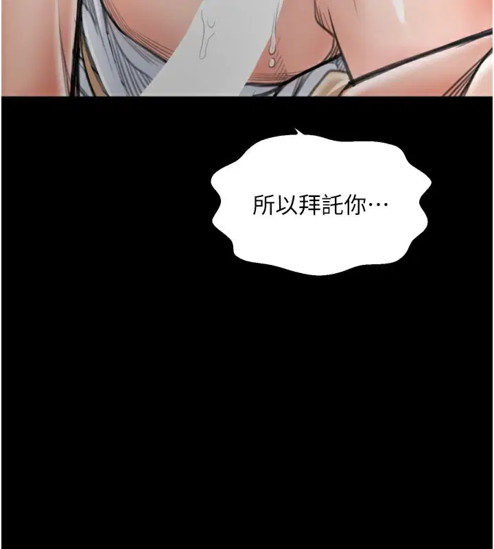 第50話