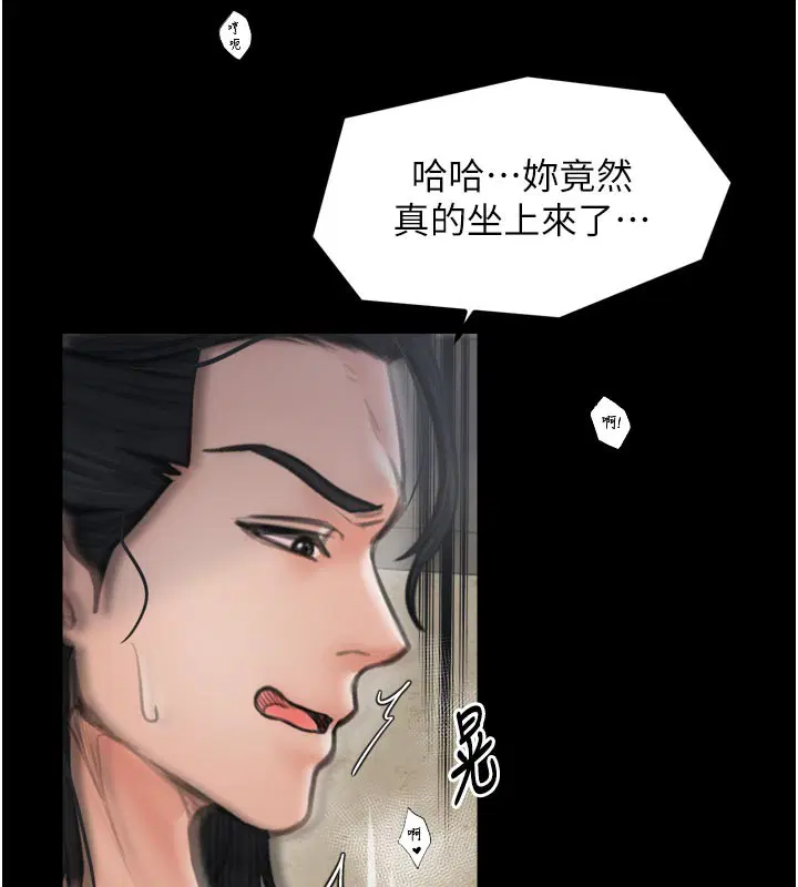 第50話