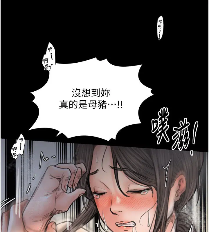 第50話