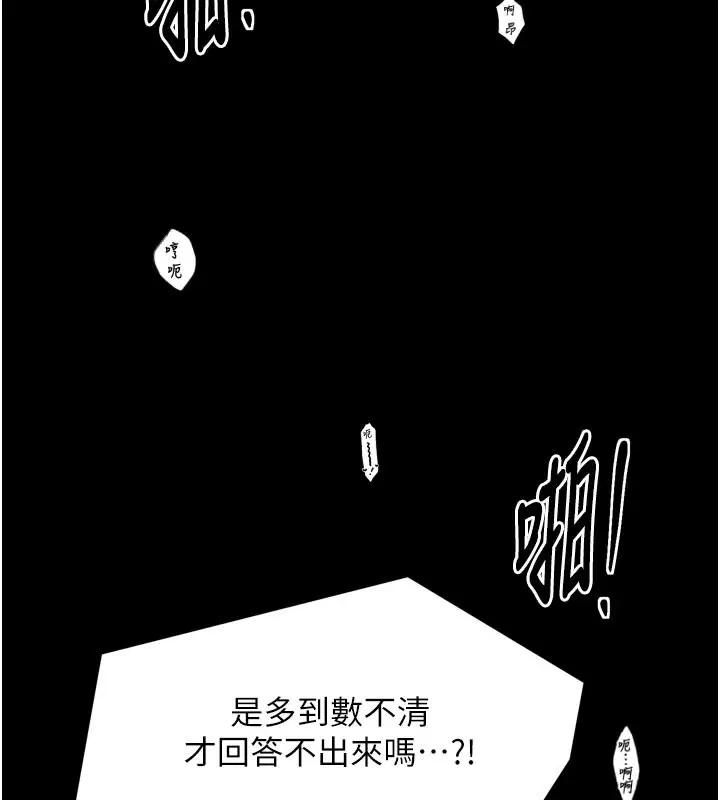 第50話