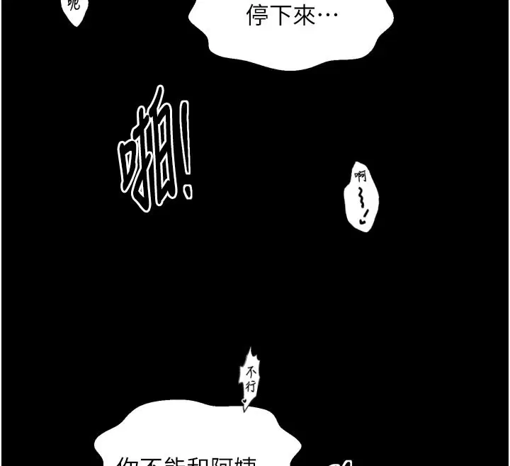 第50話
