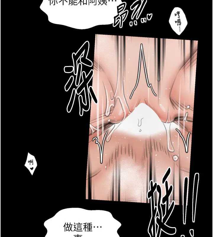 第50話