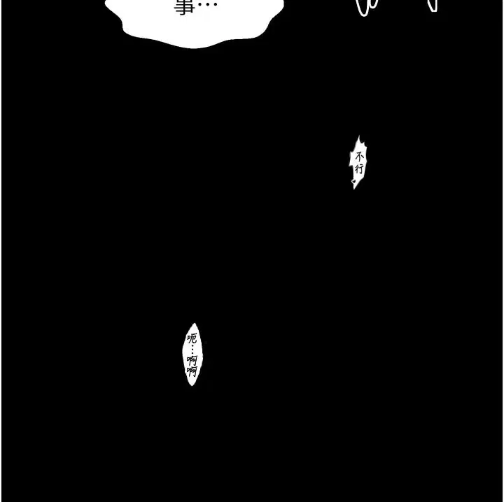 第50話