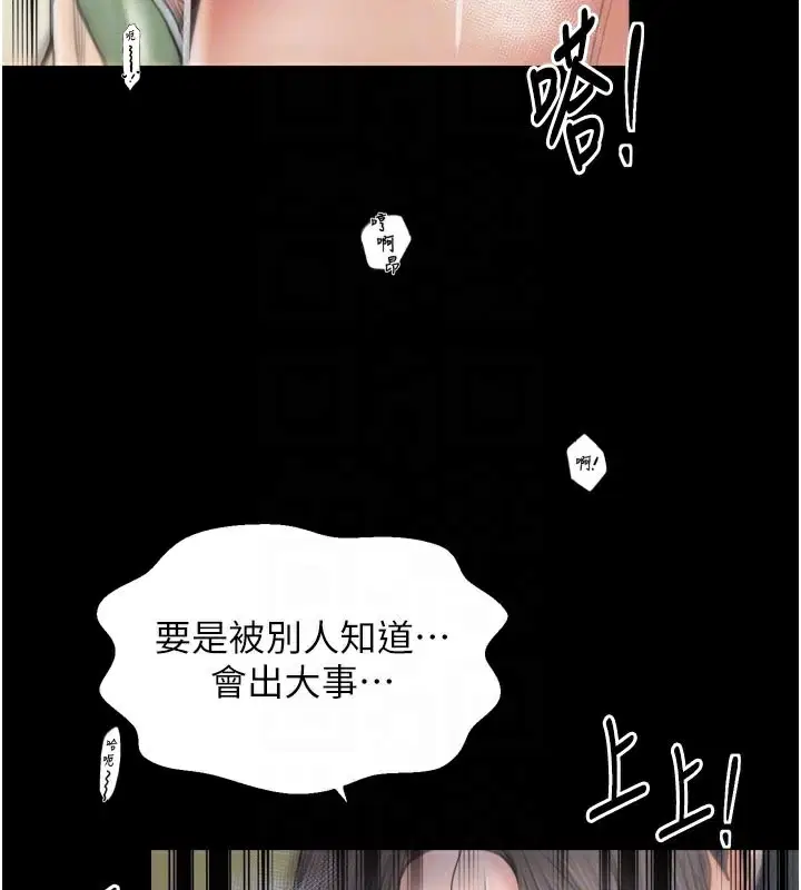 第50話