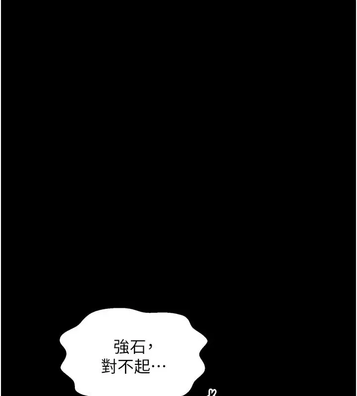 第50話