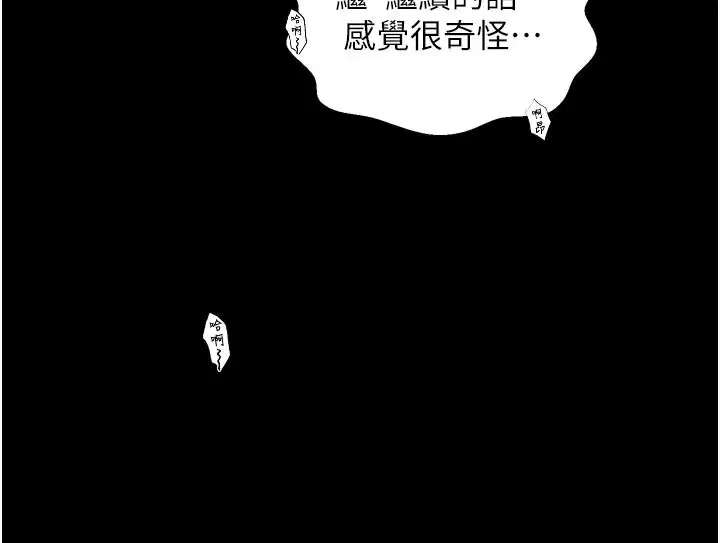 第50話
