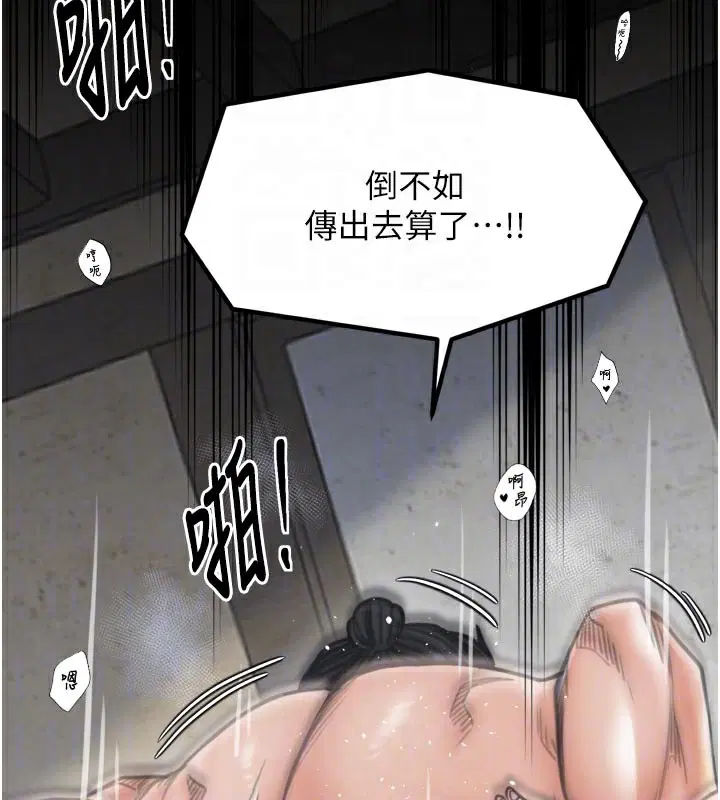 第50話