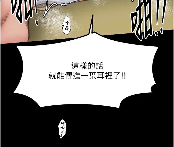 第50話