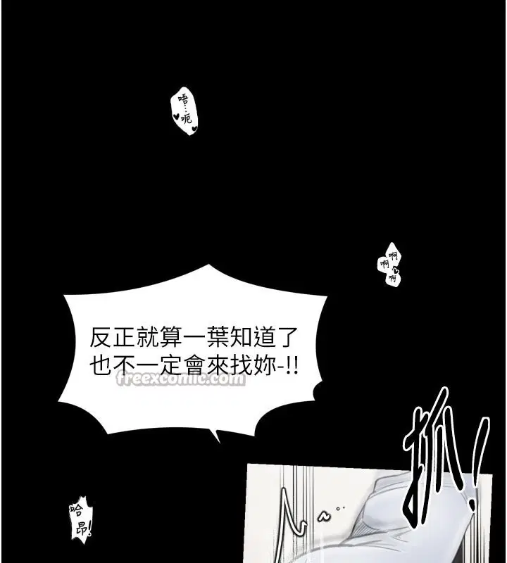 第50話