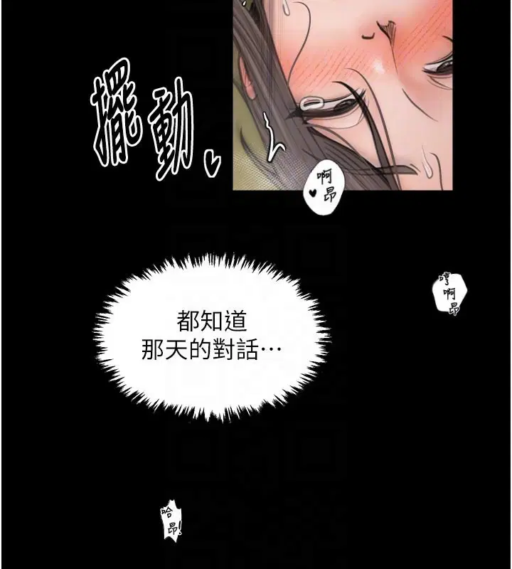 第50話