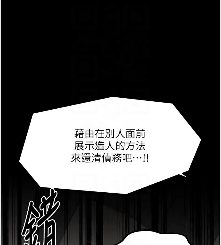 第50話