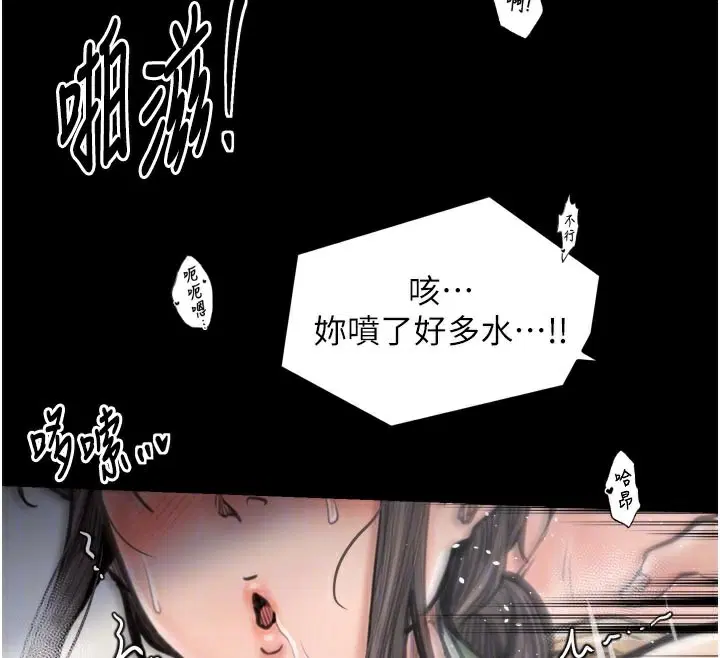 第50話