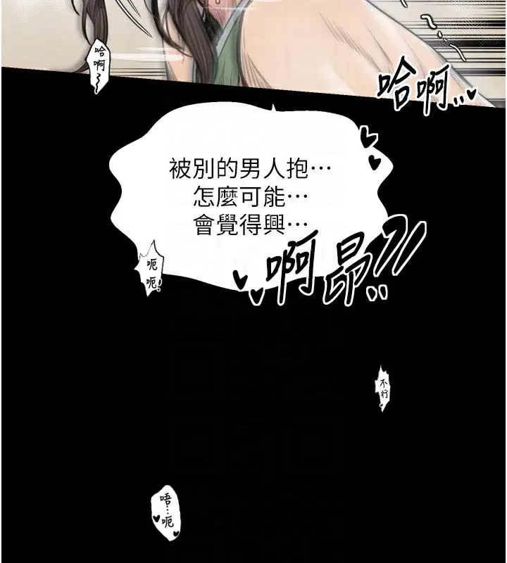 第50話