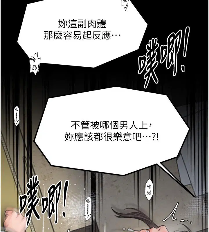 第50話