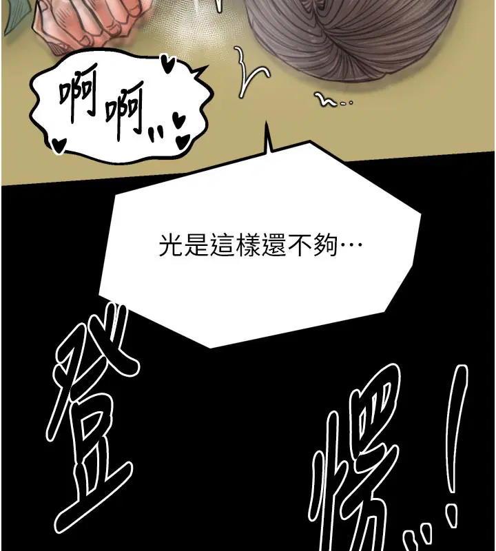 第51話