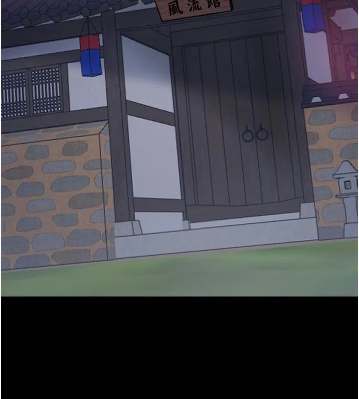 第51話