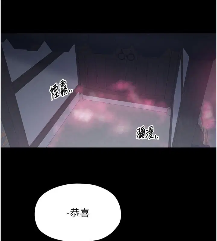 第51話