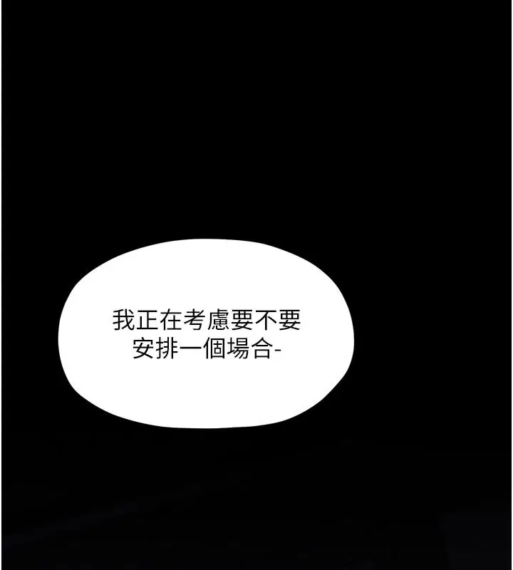 第51話