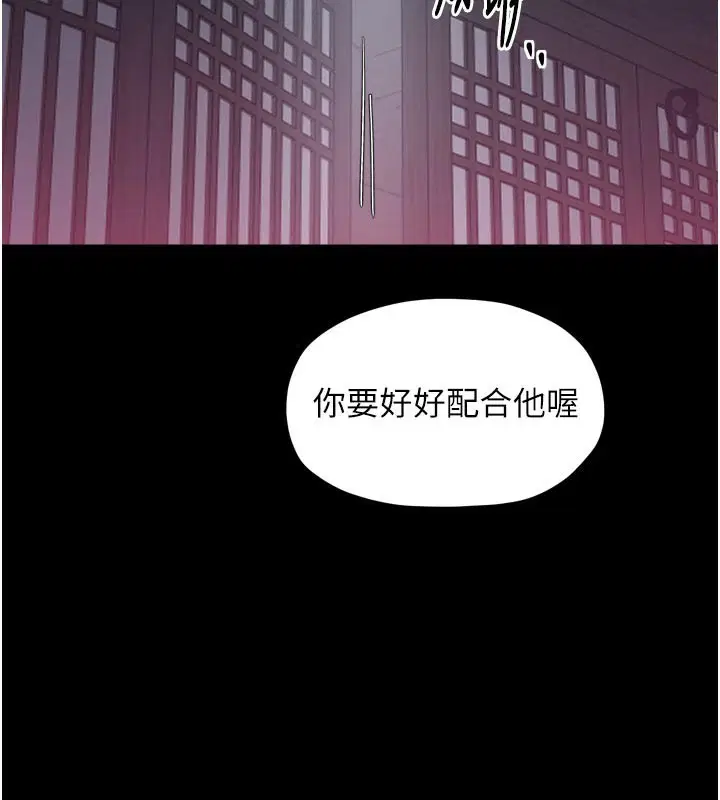 第51話