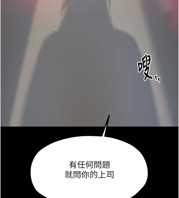 第51話