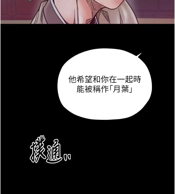 第51話