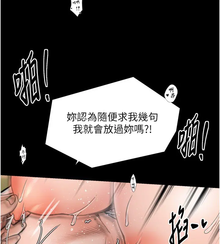 第51話