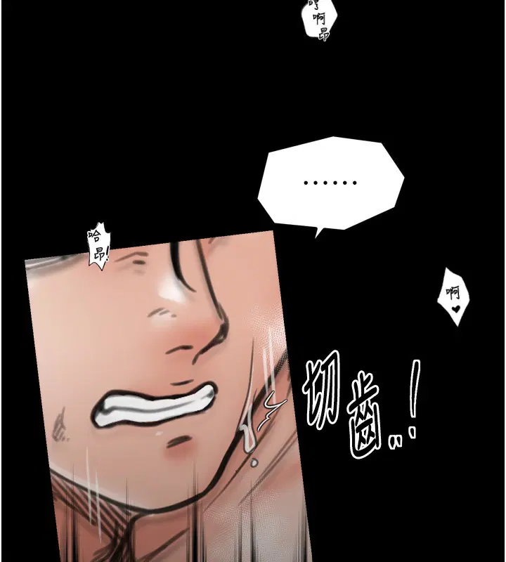 第51話