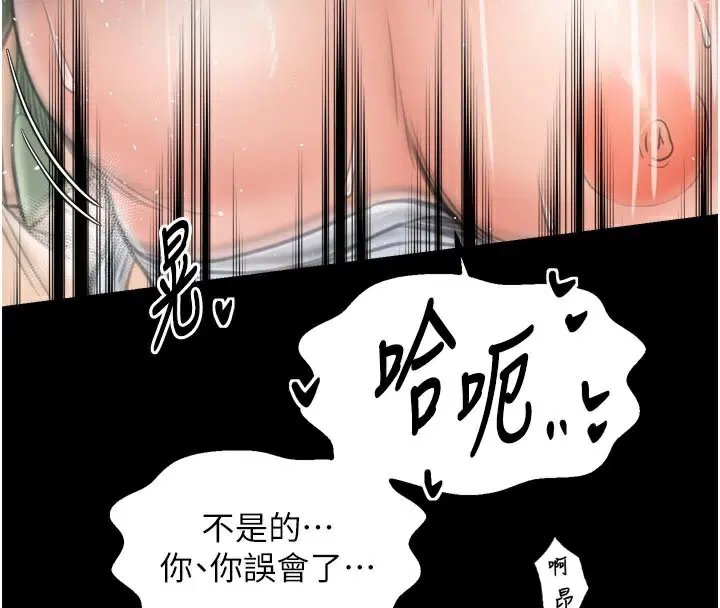 第51話