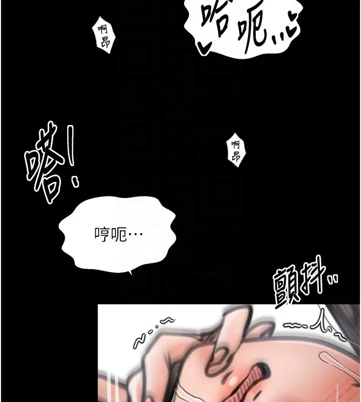 第51話
