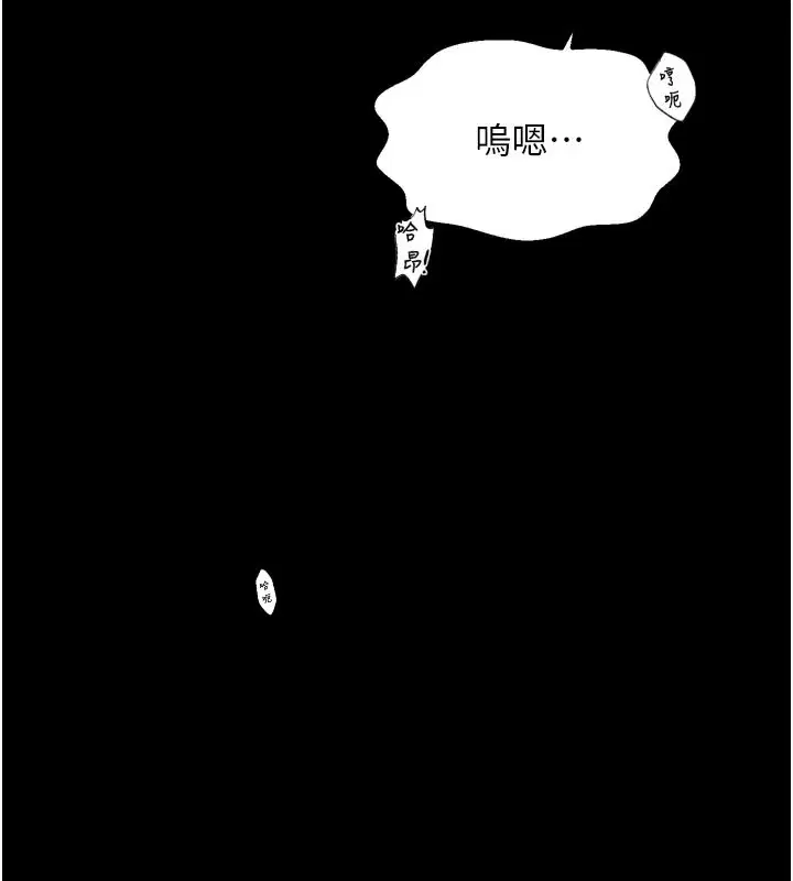 第51話