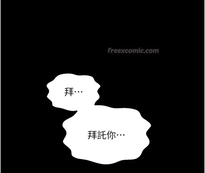 第51話