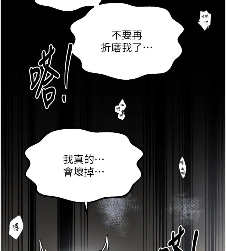 第51話