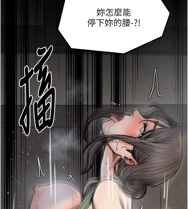 第51話
