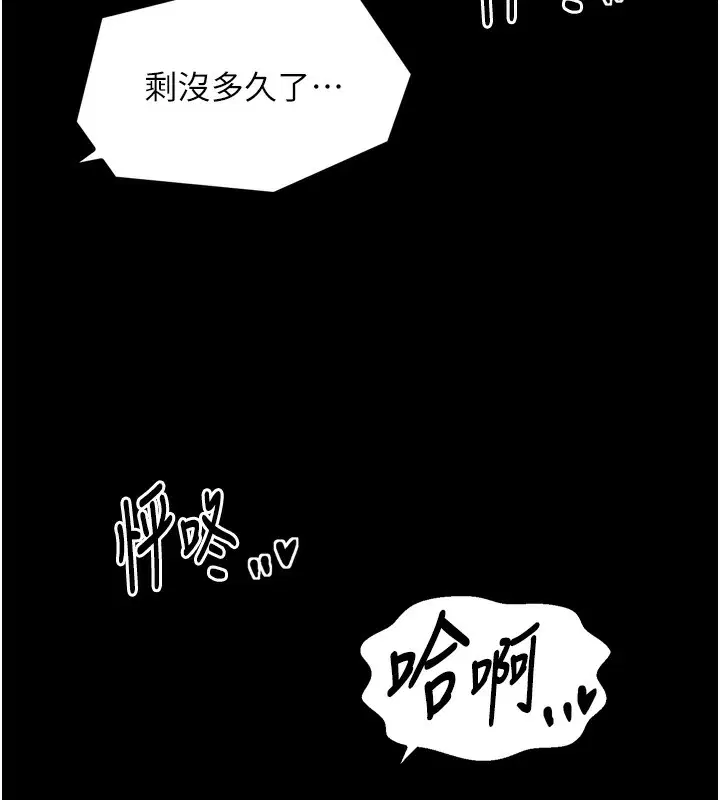 第51話