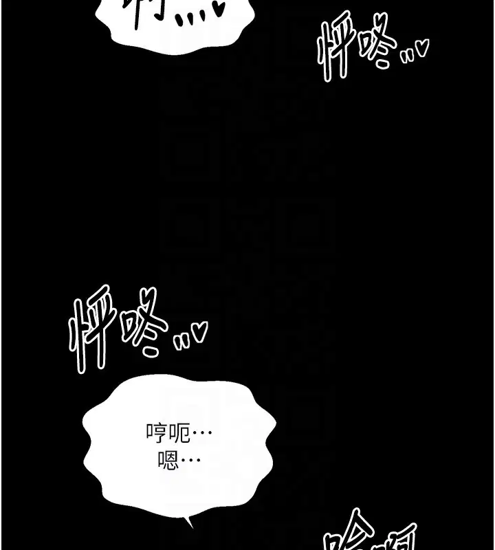第51話
