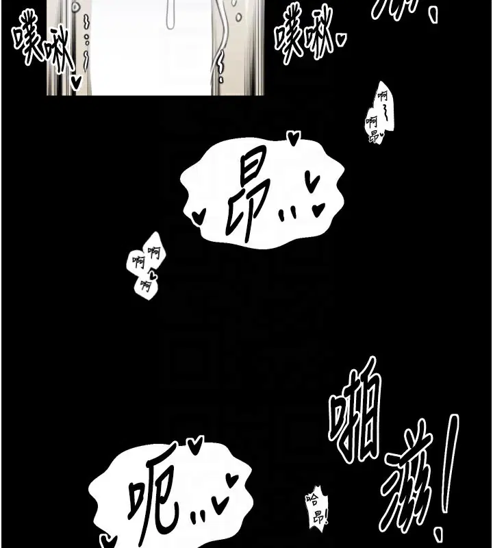 第51話