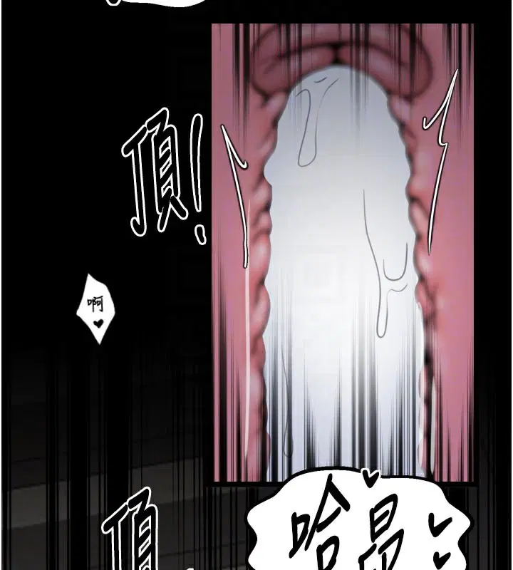 第51話