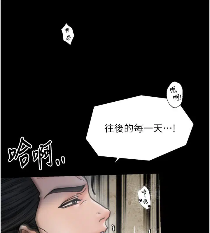 第51話