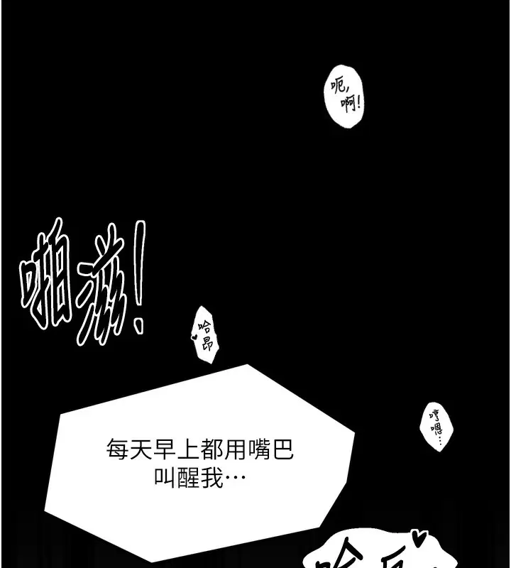 第51話