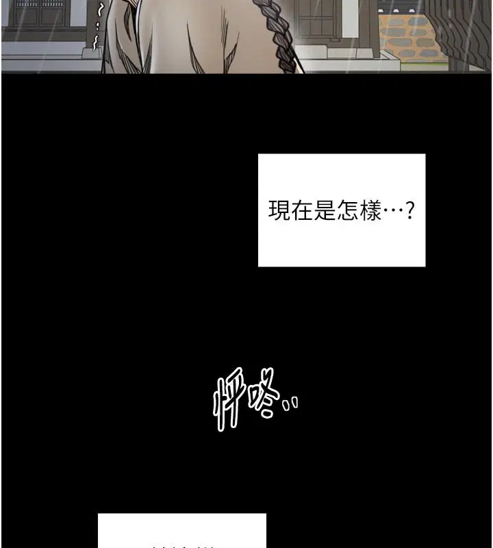 第52話