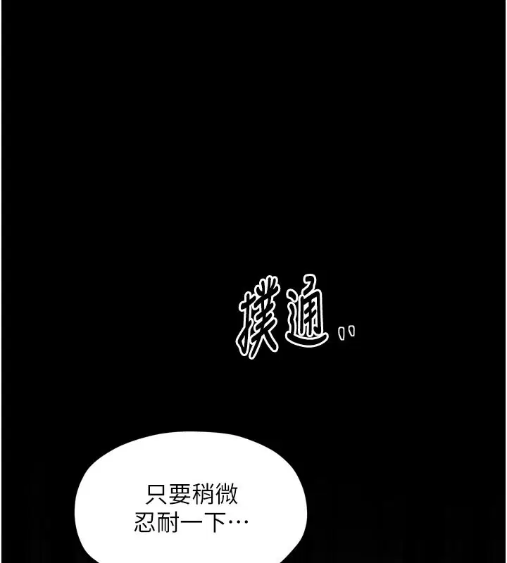 第52話
