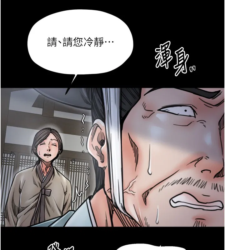 第52話